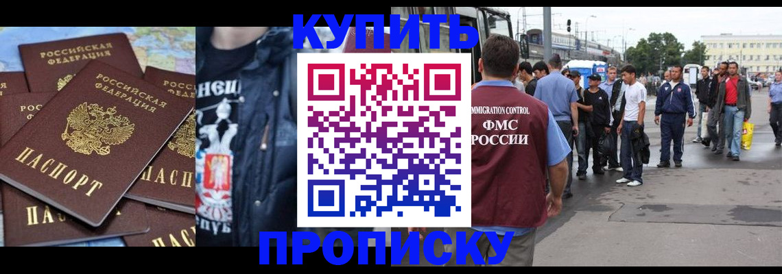 регистрация для дет. сада в Видном